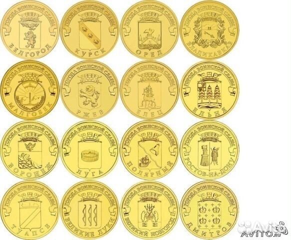 Юбилейка СССР, РФ