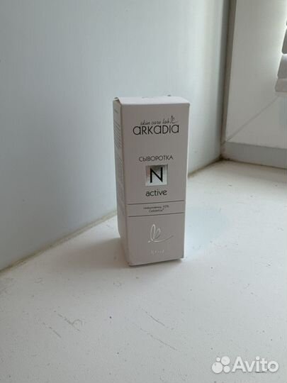 Arkadia (Аркадия) косметика