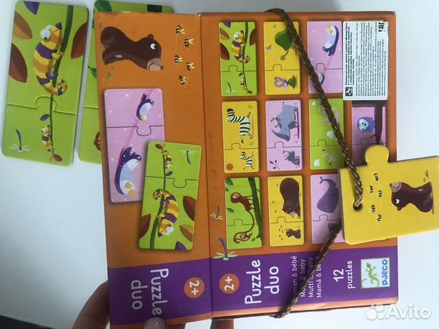 Пазлы половинки Djeco