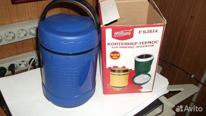 Контейнер-термос