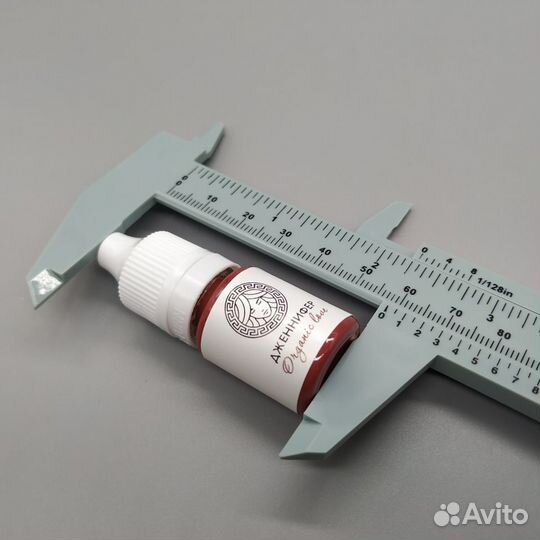 Штангенциркуль пластик для разметки бровей