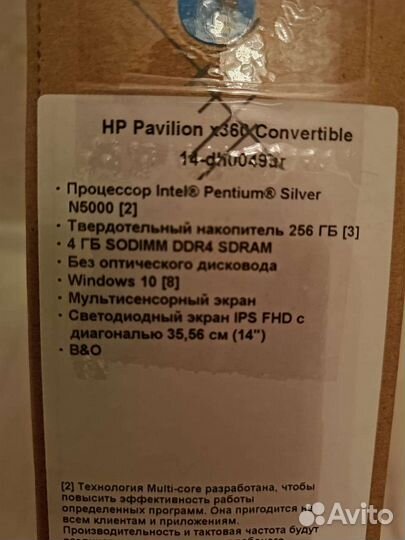 Hp pavilion x360 convertible 14