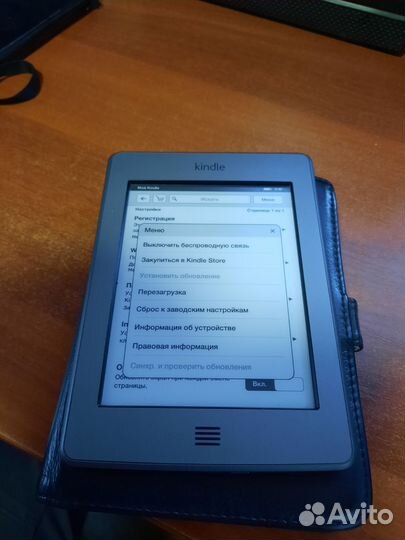 Электронная книга amazon kindle