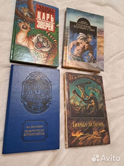 Книги приключения одним лотом 15 книг
