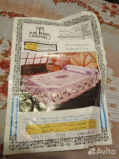 Покрывало и 2 наволочки