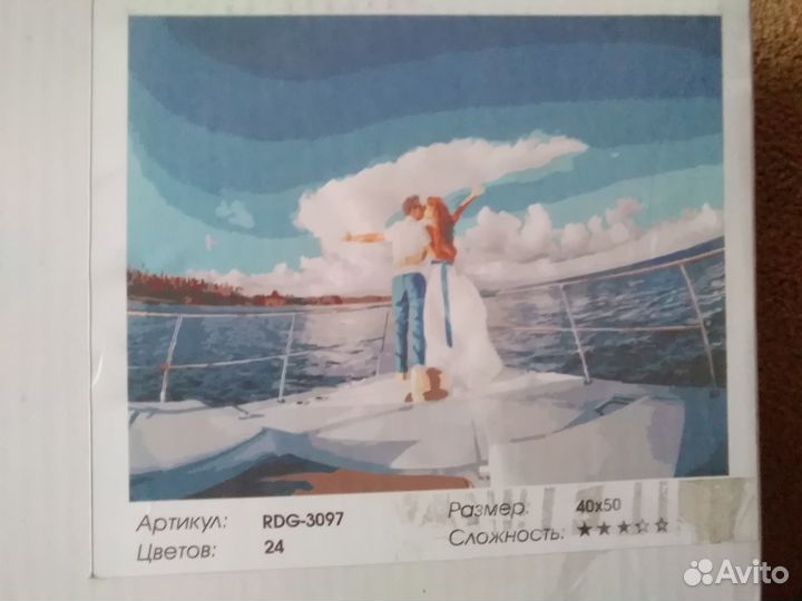 Картина по номерам (набор для рисования)