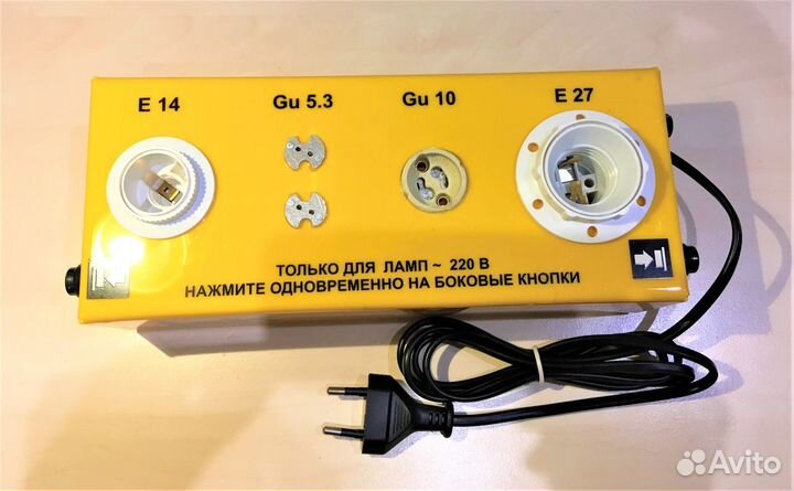 Тестер для ламп