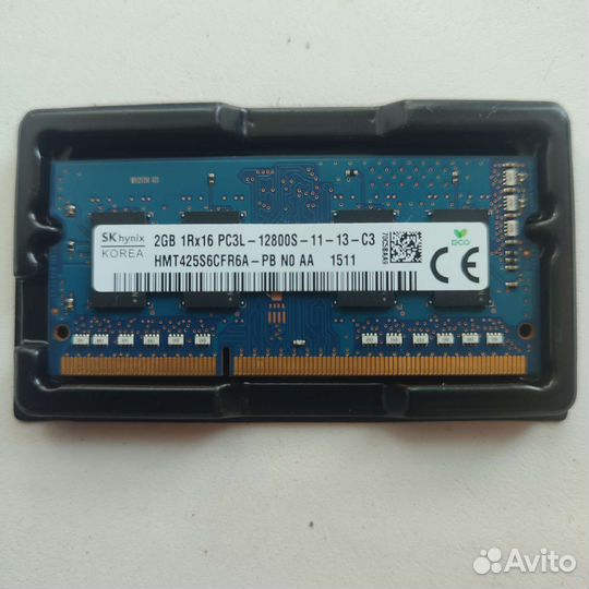 Оперативная память 2gb для ноутбука