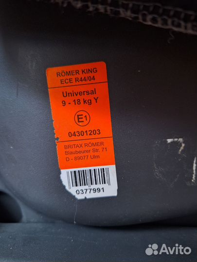 Автокресло britax romer king ece 9-18