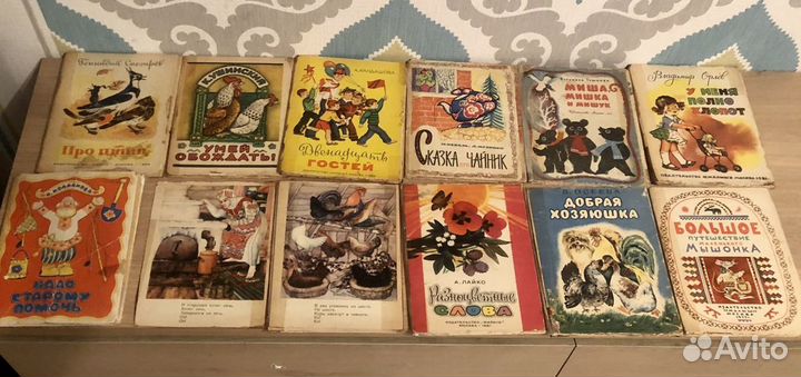 Детские книги времен СССР