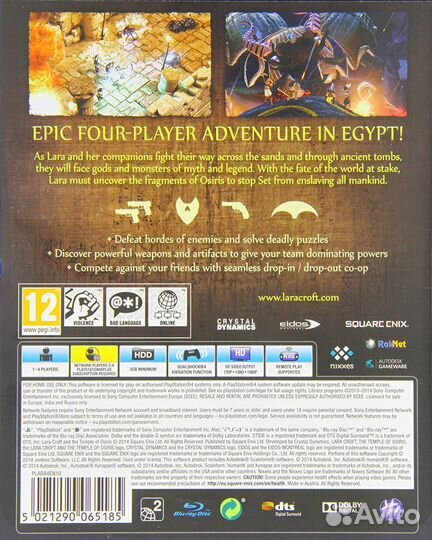 PS4 диск Lara Croft and the Temple of Osiris,новый