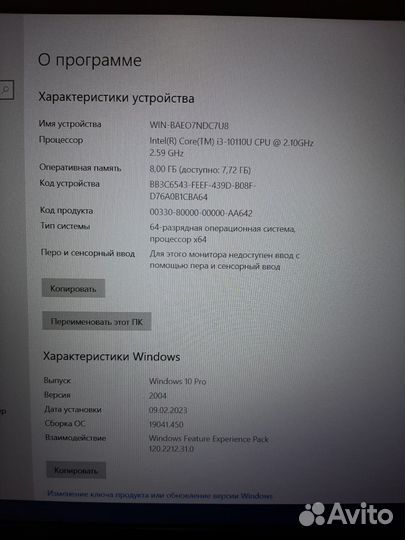Acer Core i3 10110U/8Gb/SSD 250GB+GeForce MX 250 2