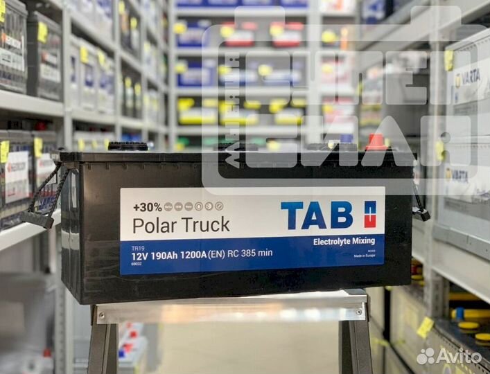 Аккумуляторы грузовые новые