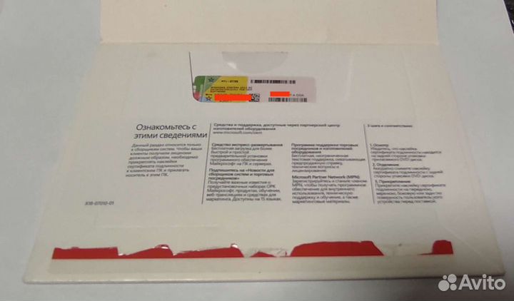 Windows server Datacenter 2012 R2