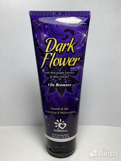 Крем для загара в солярии