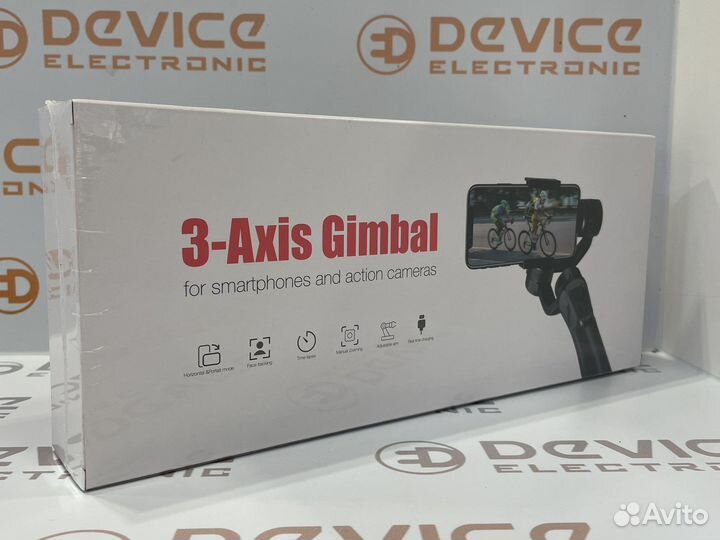 Трех осевой стабилизатор