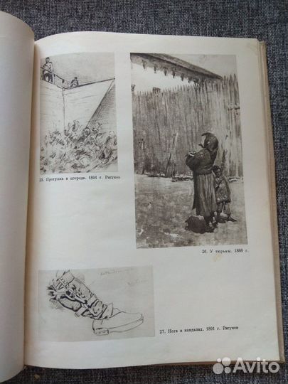 Репродукции С.В. Иванова