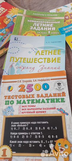 Школа 7 гномов и ещё книги