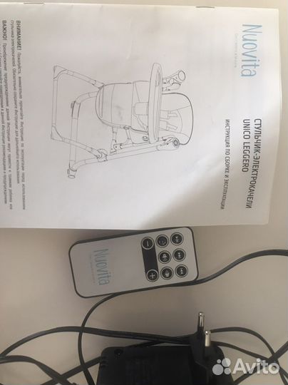 Стульчик для кормления Nuovita unico