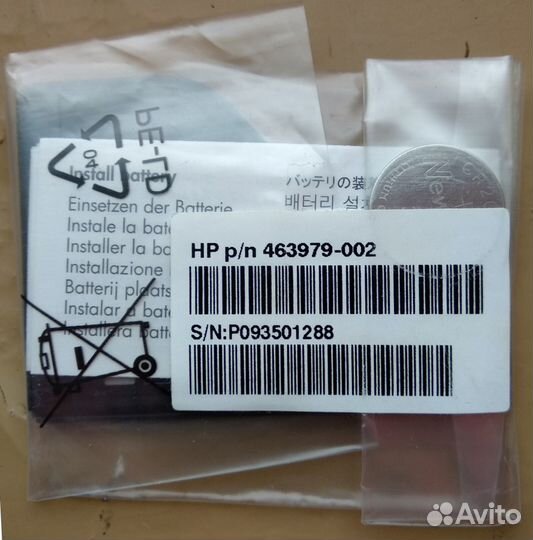 Пульт управления для мультимедиа HP