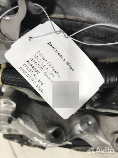 Двигатель Citroen C4 Grand Picasso 2 2013 EP6