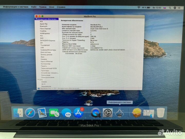MacBook Pro 13 Mid 2012 (Пл)