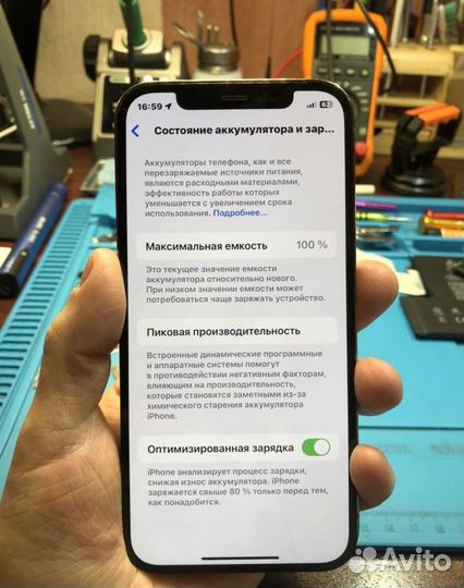 Замена аккамулятора на iPhone X/XR/11/12/13/14