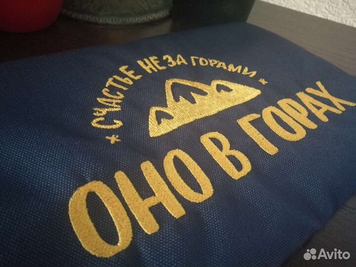 Несессер туристический