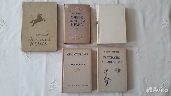 Старые книги Райнис М. Библейские сказания и др