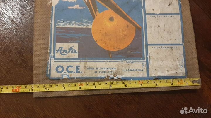 Рекламная картина Maroc 70-х годов