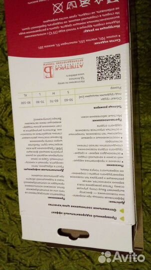 Корректор осанки детский