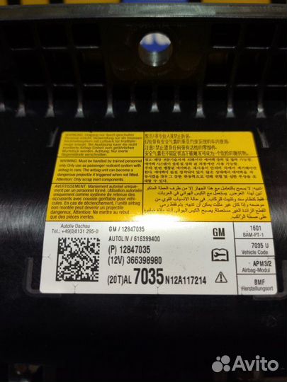 Подушка безопасности в торпедо Opel Astra J