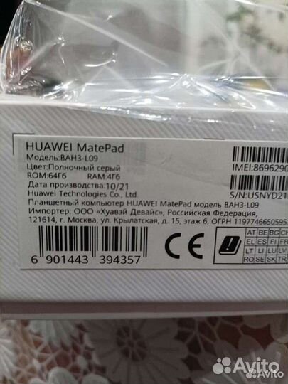 Планшет huawei