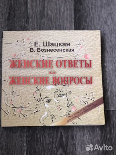 Саморазвитие