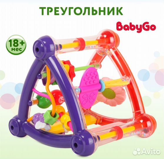 Игрушка развивающая Baby Go Треугольник