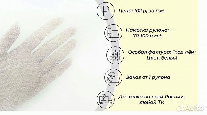 Ткань для тюля, вуаль 100 полиэстер оптом