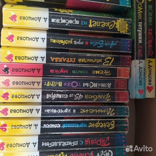 Книги Д. Донцовой