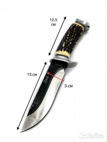 Нож для охоты, рыбалки туризма. Отличное качество