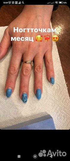 Маникюр на дому