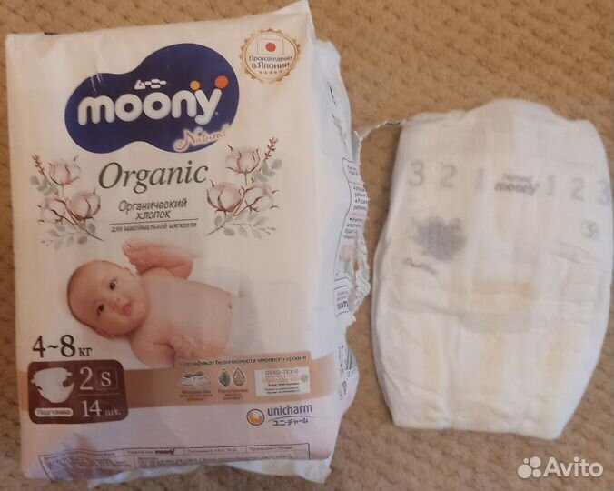 Подгузники huggies 3, mimiso3, nishoomi 1, moony2