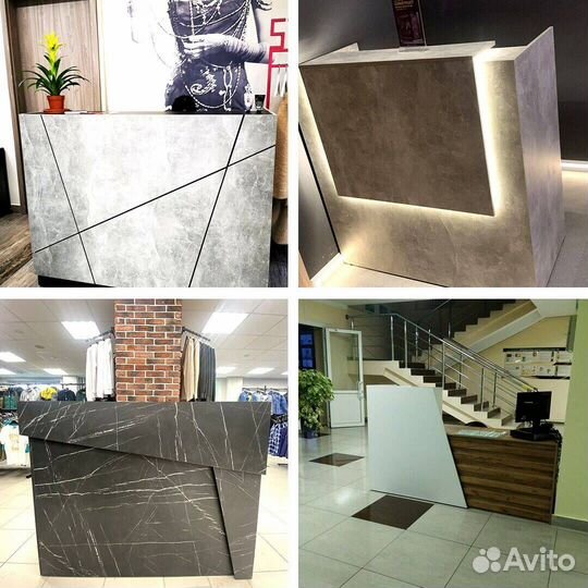 Ресепшн в наличии