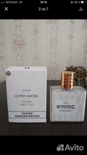 Парфюм Барейдо,50 мл