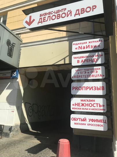 Офис, 22.86 м²