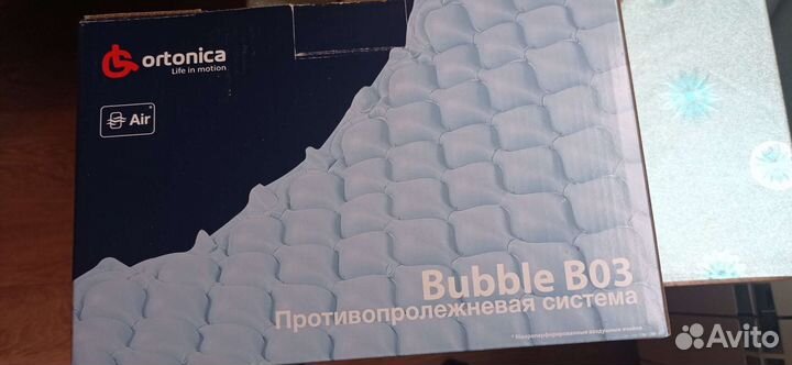 Матрас противопролежневый с компрессором