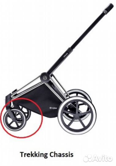 Шасси Cybex priam Trekking
