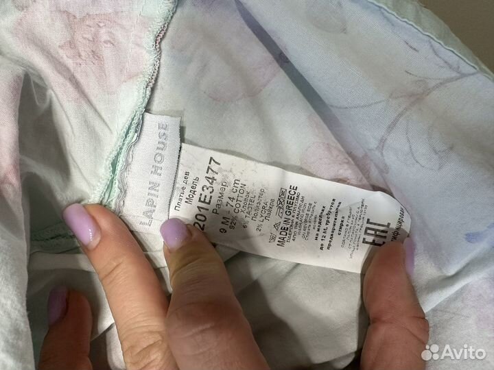 Платье lapin house