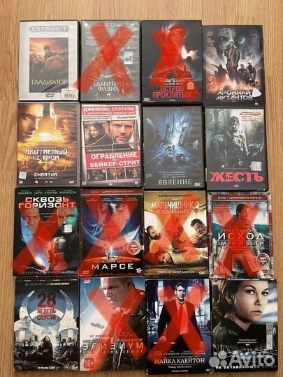 DVD диски лицензия