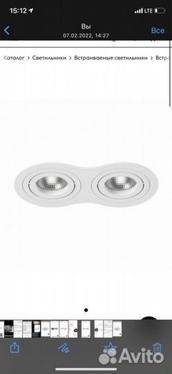 Светильники lightstar intero