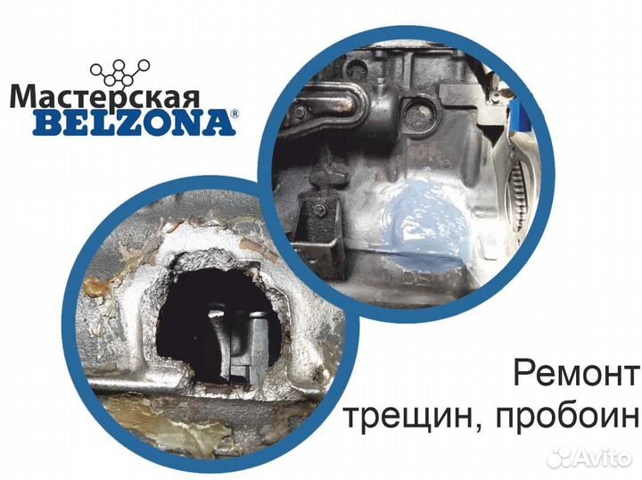 Ремонт блоков двигателя