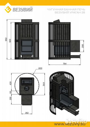 Дровяная печь везувий Ураган Стандарт 28 (дт-4С)